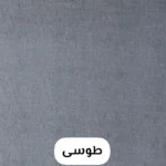 ست ملحفه ساده - تصویر 2