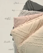 روتختی طرح ژاکارد لوزی - تصویر 9